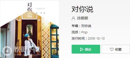 做个好汉子歌词是什么意思