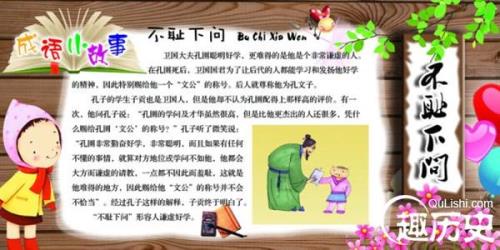一屁过江来的典故