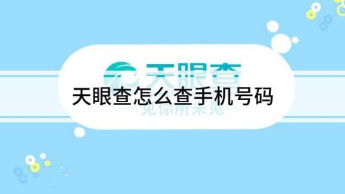 手机号3星是什么意思