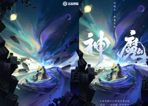 一念神魔怎么变成金色