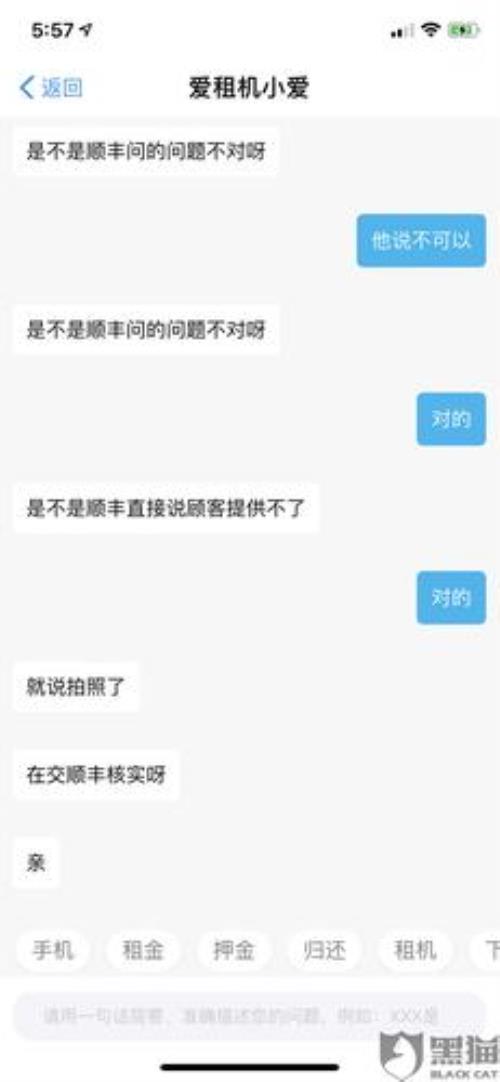投诉顺丰主管最有效的方法