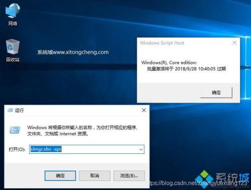 安装新系统w10没有激活密钥怎么办