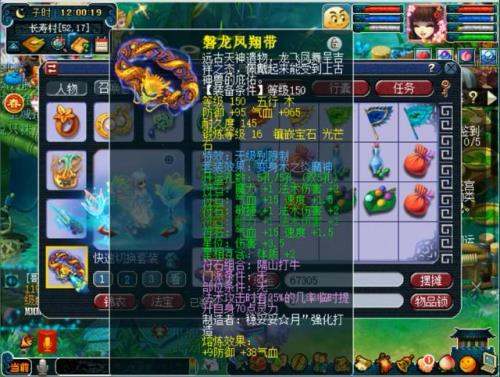 梦幻西游169级法宠需要多少血