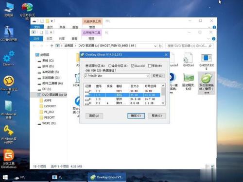 电脑c盘的系统可以移到u盘吗