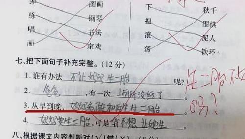 什么在什么在什么在什么在造句