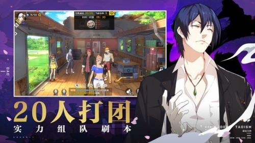 一人之下电视哪个app可以看
