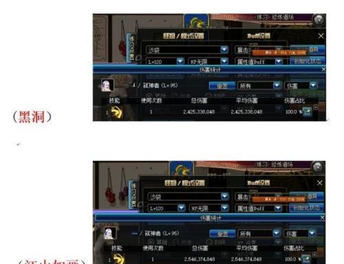 dnf黑洞怎么刻印到100
