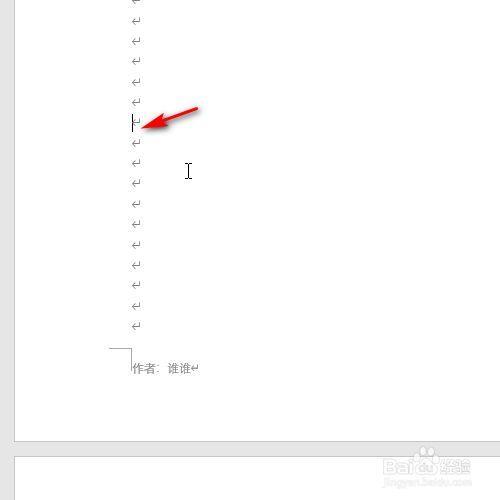 word鼠标光标乱跳