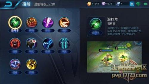 庄周大招解哪些英雄的控制