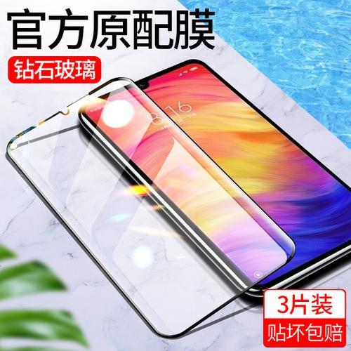 真正防摔手机膜