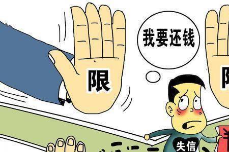 男朋友的爸爸是老赖怎么办