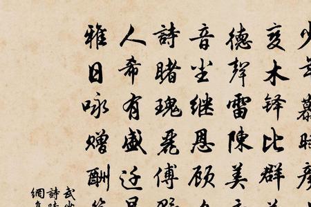 时契幽怀同静气是什么意思