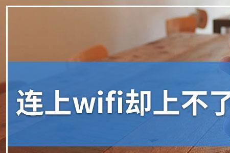 手机没信号的5种解决方法