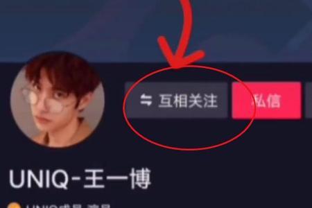 以博一笑的意思