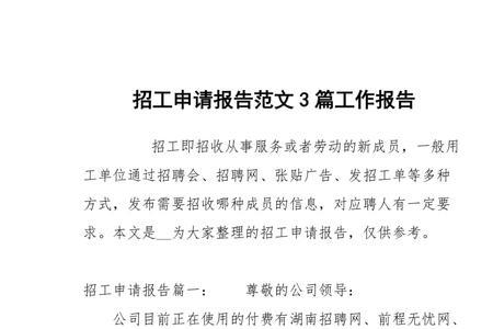 辞去领导职务报告怎么写范文