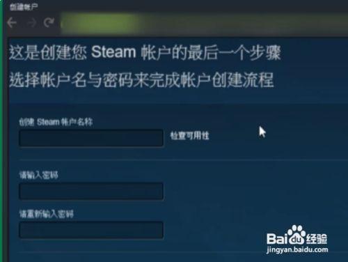 手机steam邮箱地址怎么写