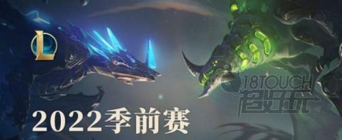 英雄联盟13赛季什么时候开始