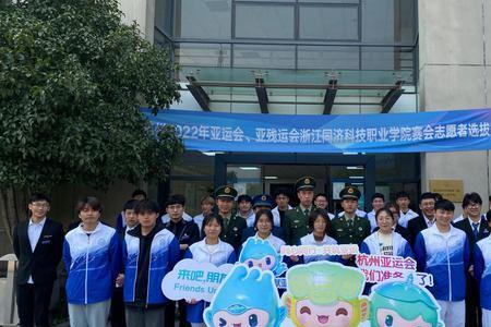 杭州亚运会志愿者必须是本地吗