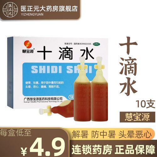 02月出生是什么季节