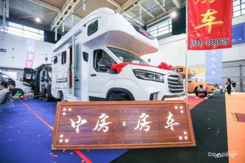 广州房车展会2022时间表