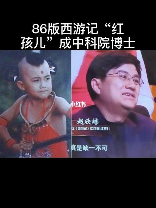 红孩儿又叫什么名字