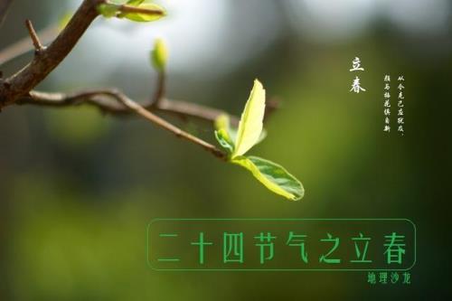 万象更始是什么意思