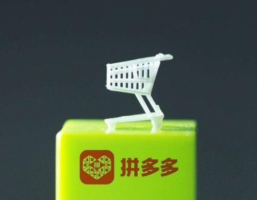 拼多多为什么是灰的