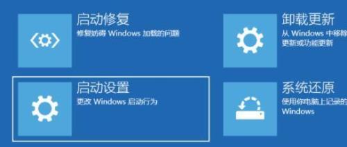 win11怎么进入带命令行的安全模式