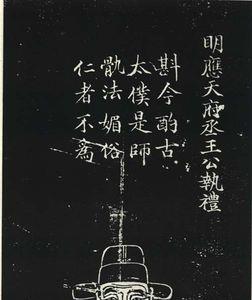 执客念什么