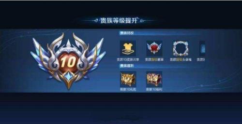 王者加速vip有什么用