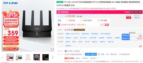 xdr5410怎么样