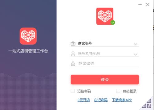 拼多多电脑端白图是意思