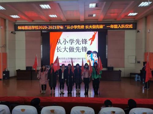 太航小学教学质量怎么样