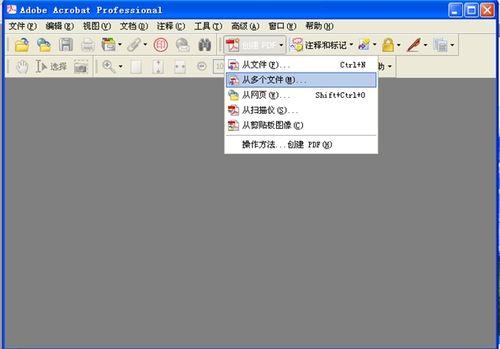两个3d文件怎么合并