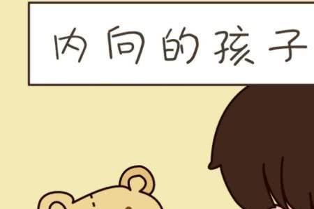 两人都内向且话少适合在一起吗
