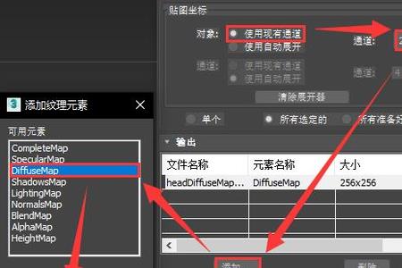 此模型缺少uv什么意思