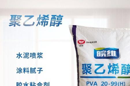 聚乙烯醇胶水干后会不会透水