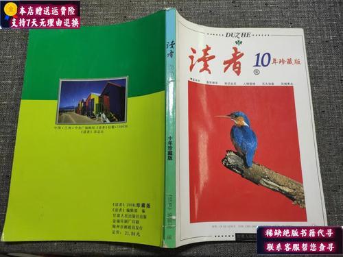表示几十年之后的词语