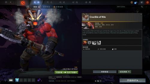 dota2纹章是永久的吗
