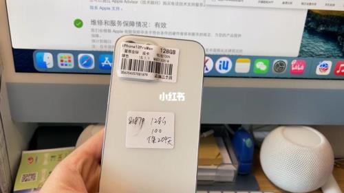 12promax电池87%还能用多久