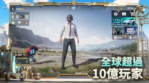 pubg国际服s1裤子怎么获得
