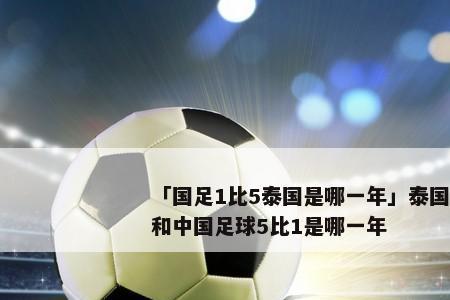 十七比五什么意思