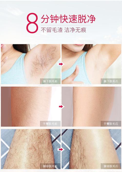 欧丽源脱毛膏这个牌子安全吗