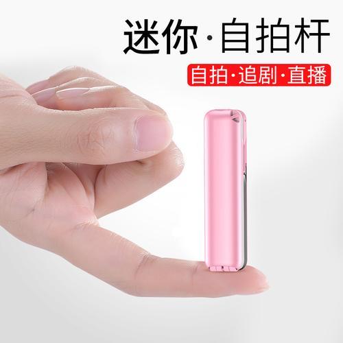 小米手机用不了华为自拍杆吗