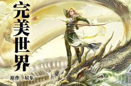 玄幻小说中的天赋等级