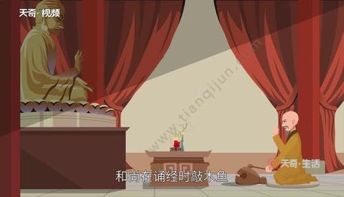 敲木鱼是什么意思