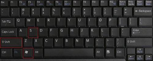 windows徽标键shift+s没反应