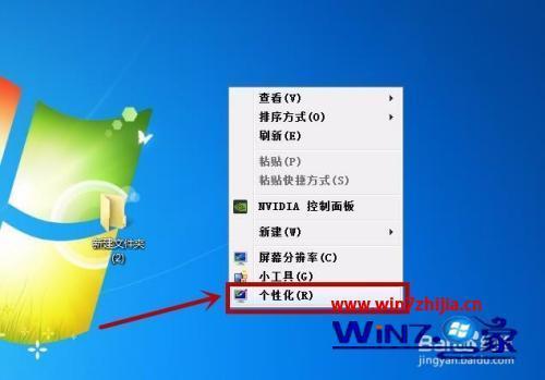 win7怎么电脑提速