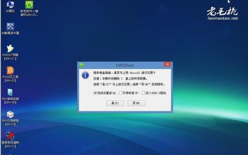 pe一键装机靠谱吗
