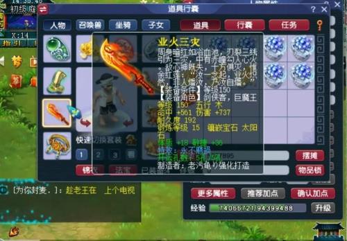 159龙宫法伤怎么堆到1900